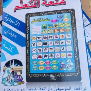 لوحة إلكترونية للتعليم